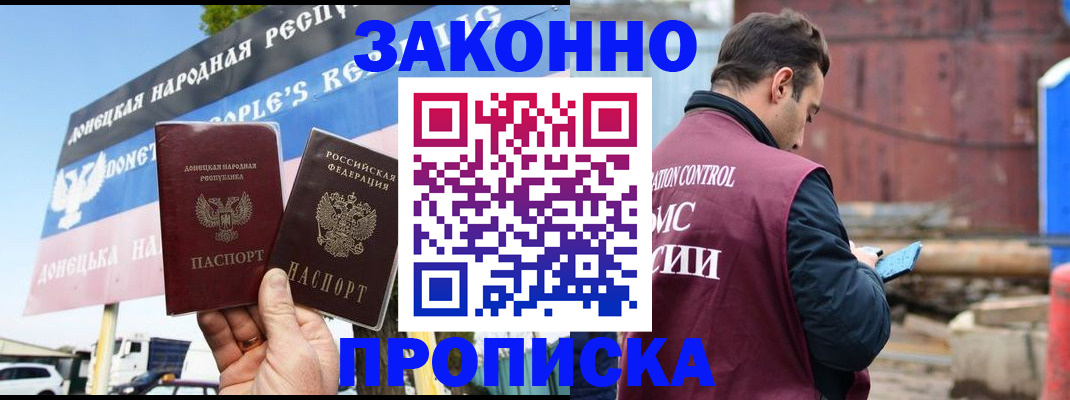 временная регистрация поиск в Усть-Илимске